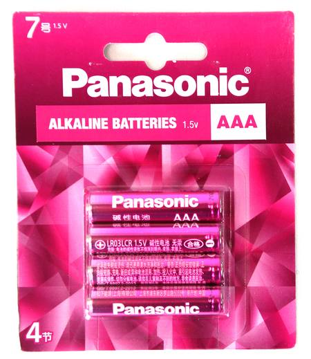 Buy Panasonic AAA Alkaline Batteries 4 Pack in NZ. 