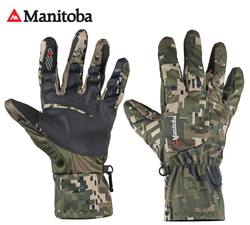 Maintoba Shooters Gloves | Optimax 2 Camouflage