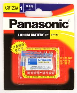 Buy Panasonic CR123 Lithium Battery x1 in NZ New Zealand.
