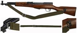 Buy SKS Military Rifle Sling in NZ New Zealand.