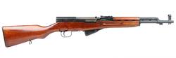 Buy 7.62X39 Norinco SKS 16" 5 Shot in NZ New Zealand.