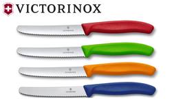 Buy Victorinox Tomato Knife 11cm in NZ New Zealand.