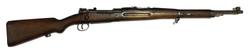 Buy 7.65x53 Peruvian Contract Mauser Model VZ32 22" Original in NZ New Zealand.