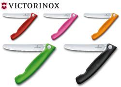Buy Victorinox Swiss Classic Foldable Paring Knife *Choose Colour in NZ New Zealand.